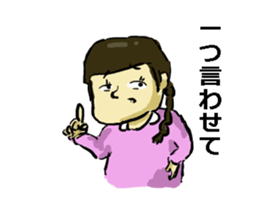 Disagreeble Children sticker #3576655