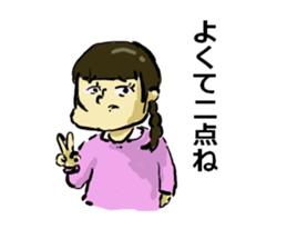 Disagreeble Children sticker #3576656