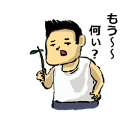 Disagreeble Children sticker #3576659