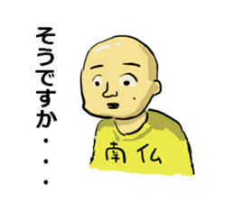 Disagreeble Children sticker #3576660