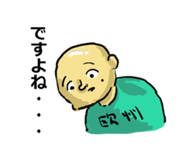 Disagreeble Children sticker #3576661