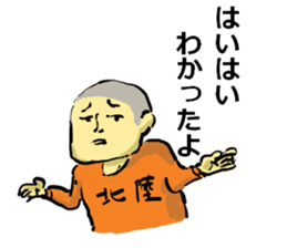 Disagreeble Children sticker #3576662