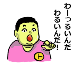 Disagreeble Children sticker #3576664