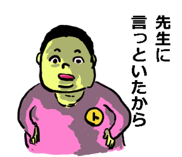 Disagreeble Children sticker #3576665