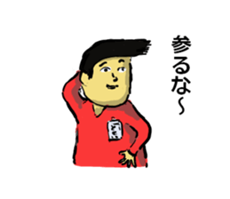 Disagreeble Children sticker #3576666