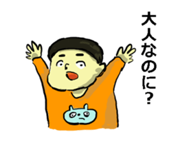 Disagreeble Children sticker #3576669