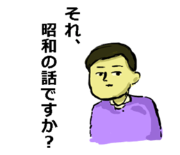 Disagreeble Children sticker #3576671