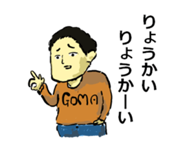 Disagreeble Children sticker #3576672