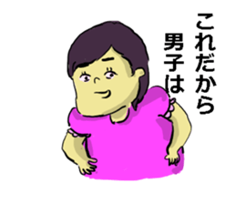 Disagreeble Children sticker #3576673