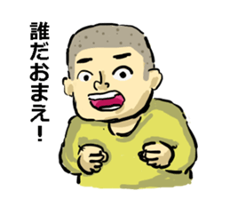 Disagreeble Children sticker #3576674