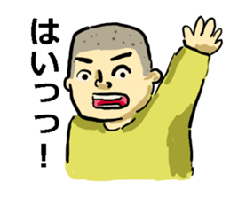 Disagreeble Children sticker #3576675