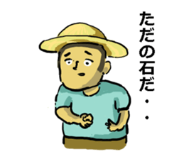 Disagreeble Children sticker #3576678