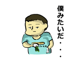 Disagreeble Children sticker #3576682