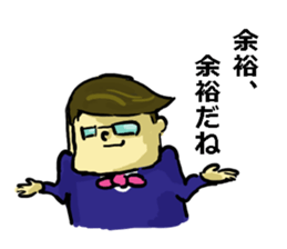 Disagreeble Children sticker #3576683