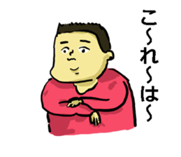 Disagreeble Children sticker #3576685