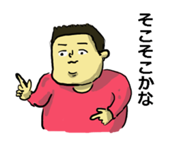 Disagreeble Children sticker #3576686