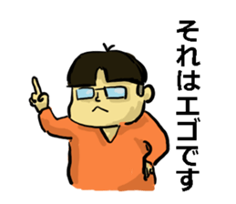 Disagreeble Children sticker #3576687