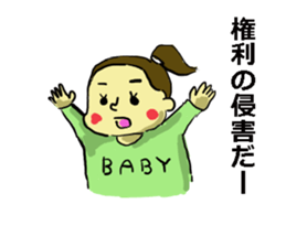 Disagreeble Children sticker #3576688