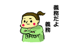 Disagreeble Children sticker #3576689