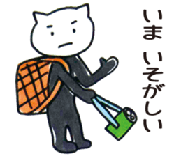 good relationship a pair sticker #3576698