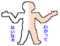 Translucent human sticker #3576730