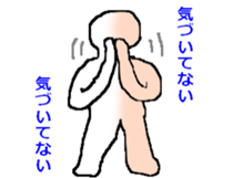 Translucent human sticker #3576731