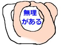 Translucent human sticker #3576734