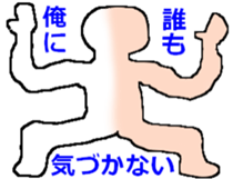 Translucent human sticker #3576737