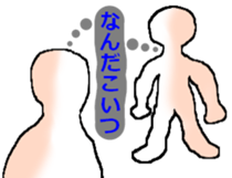 Translucent human sticker #3576742