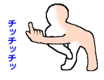 Translucent human sticker #3576743