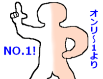 Translucent human sticker #3576746