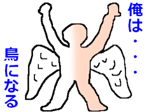 Translucent human sticker #3576747