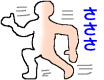 Translucent human sticker #3576748