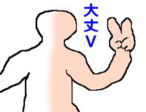 Translucent human sticker #3576751