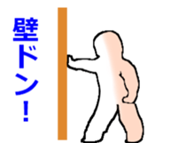 Translucent human sticker #3576758