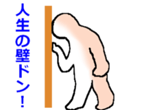 Translucent human sticker #3576759