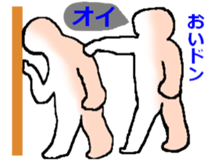 Translucent human sticker #3576760