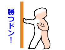 Translucent human sticker #3576761