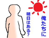 Translucent human sticker #3576762