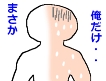 Translucent human sticker #3576765