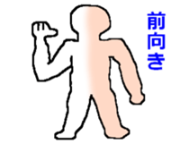 Translucent human sticker #3576766