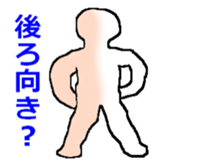 Translucent human sticker #3576767