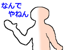 Translucent human sticker #3576768