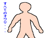 Translucent human sticker #3576769