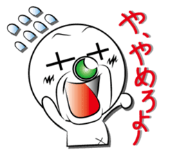 mr,xxx Sticker The first sticker #3576777