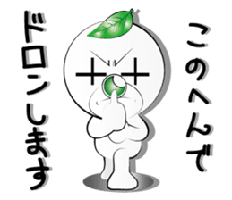 mr,xxx Sticker The first sticker #3576791