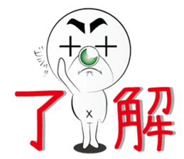 mr,xxx Sticker The first sticker #3576800