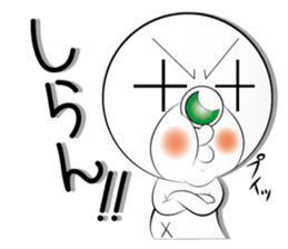 mr,xxx Sticker The first sticker #3576802