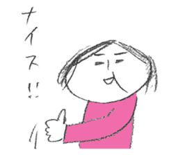 TSUKUSHI sticker sticker #3576820