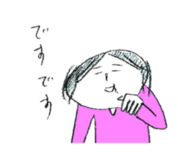 TSUKUSHI sticker sticker #3576841